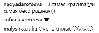&quot;Такие эмоции&quot;: Дорофеева сделала самый экстремальный поступок в жизни