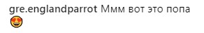 &quot;Сколько можно?&quot;: Каменских нарвалась на критику из-за вульгарности (видео)