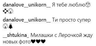 &quot;Такие эмоции&quot;: Дорофеева сделала самый экстремальный поступок в жизни