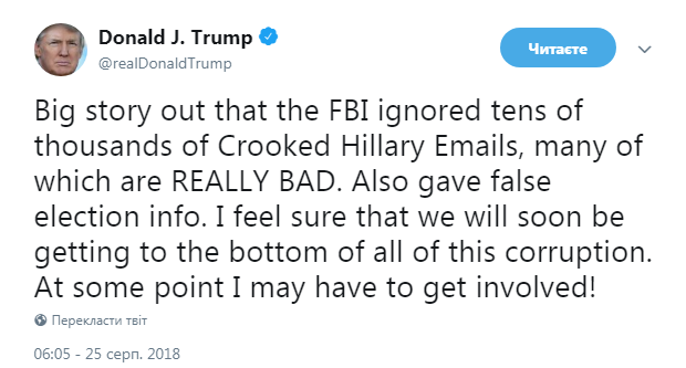 Трамп може взятись за розслідування справи про листування Клінтон