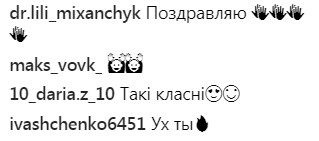 &quot;Такие эмоции&quot;: Дорофеева сделала самый экстремальный поступок в жизни