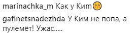 &quot;Сколько можно?&quot;: Каменских нарвалась на критику из-за вульгарности (видео)