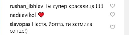 &quot;Затьмарила сонце&quot;: Каменських на пляжі похвалилася ідеальною фігурою