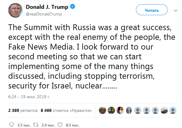 Трамп &quot;з нетерпінням&quot; чекає нової зустрічі з Путіним