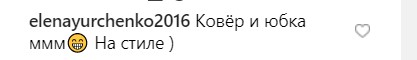 "Стиль — ковер": Надя Дорофеева показала, как выглядела 10 лет назад