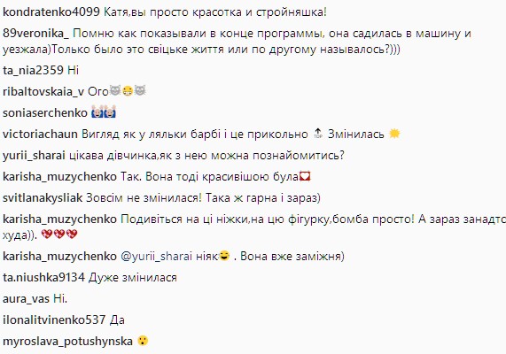 "Изменилась": Осадчая приняла участие в флешмобе #10yearschallenge