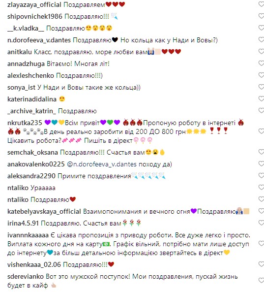 Свадьба звезды "Танцев со звездами": появились красочные фото невесты