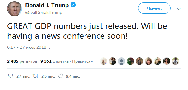 Зростання економіки США досягло рекордних темпів з 2014