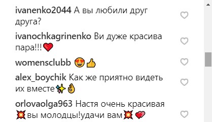 Ну сколько можно?: Потап и Настя заинтриговали поклонников ярким селфи в Нью-Йорке