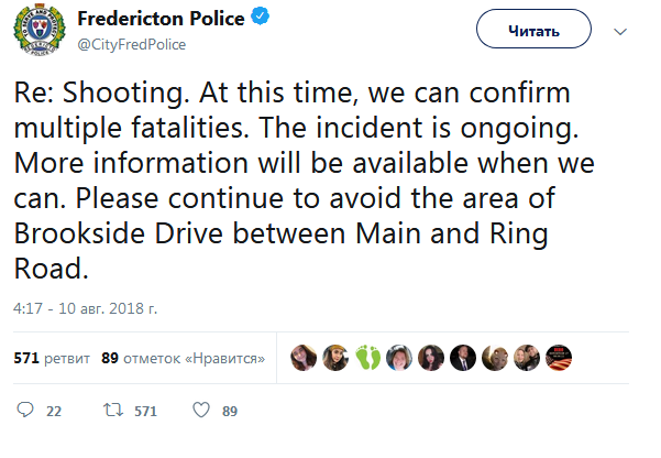 В Канаде в результате стрельбы погибли 4 человека