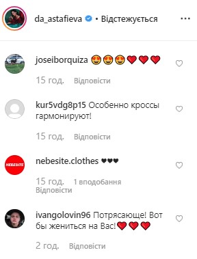 Астаф'єву в відвертому вбранні порівняли з Кардашьян