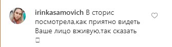 Без "уколов красоты" и пластики: 37-летняя Наталья Водянова раскрыла секрет молодости