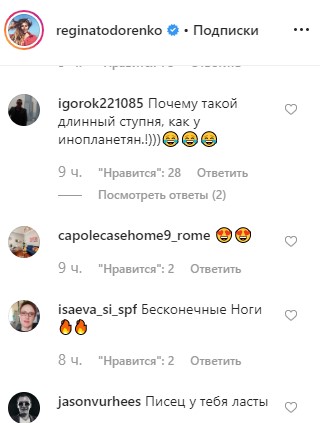 "Нескінченні ноги": Тодоренко викликала обговорення в мережі через невдале фото