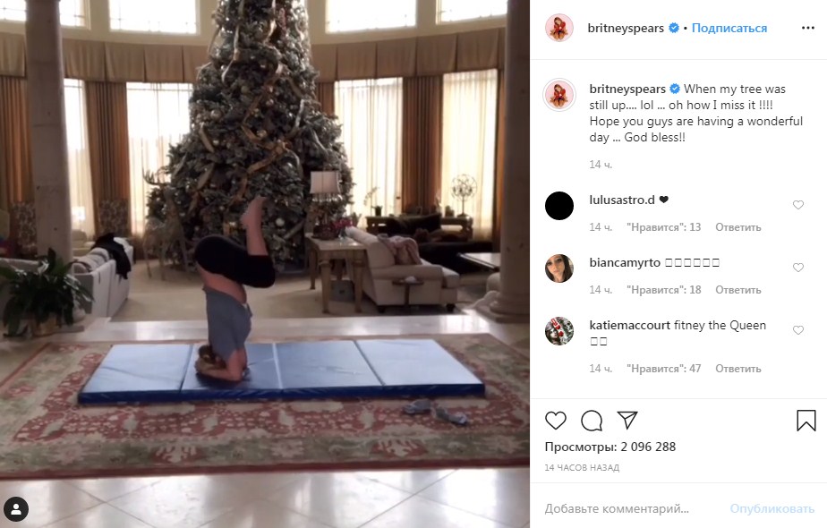 Вагітна чи просто наїла? Брітні Спірс схвилювала фанатів кругленьким животиком