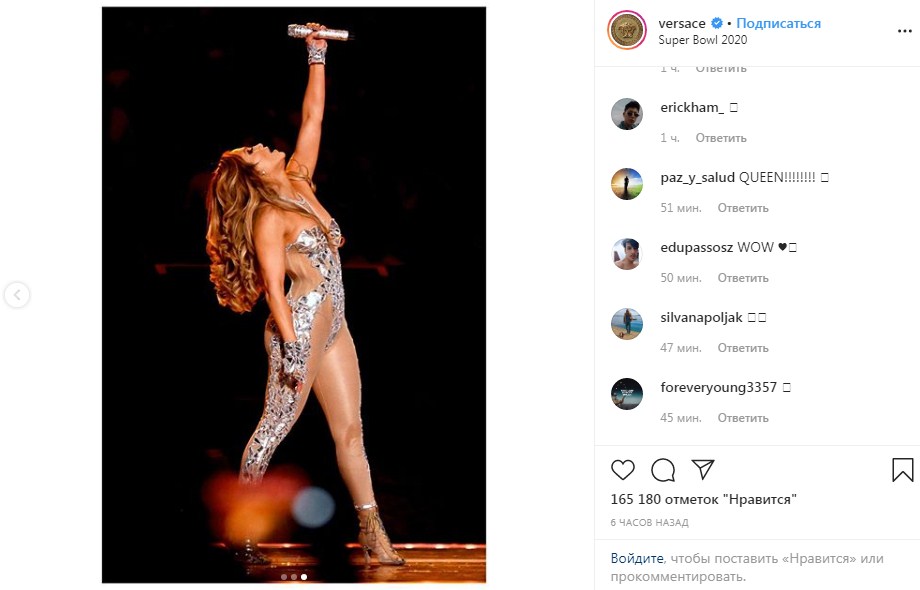 Дженнифер Лопес превзошла Шакиру и сменила 4 наряда за 12 минут на Суперкубке-2020