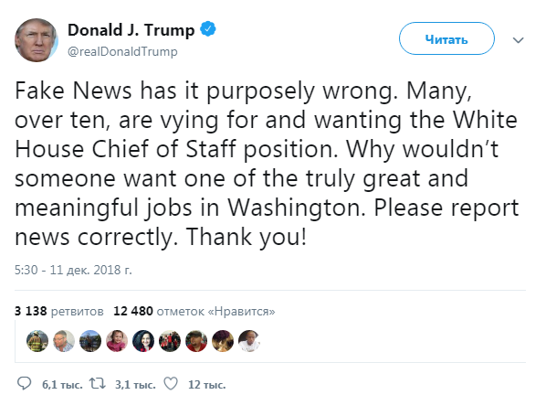 Трамп заявил о более 10 кандидатах на должность главы аппарата Белого дома