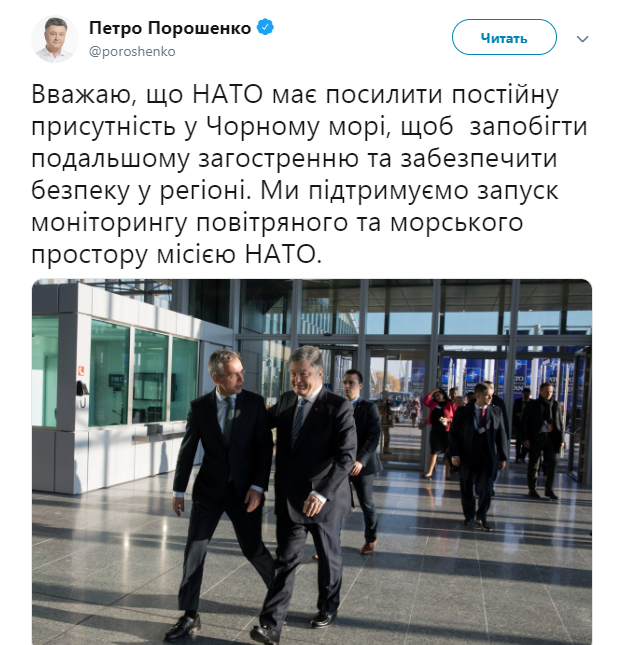 НАТО допоможе посилити Військово-морські сили України