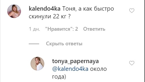 Беременная дочь Ольги Сумской честно призналась, на сколько успела поправиться