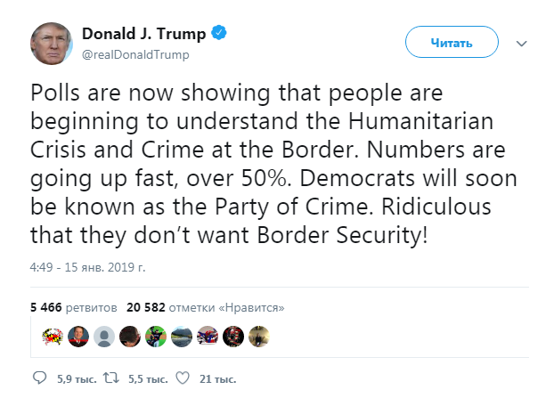 Трамп заявив, що американці почали усвідомлювати кризу на кордоні США