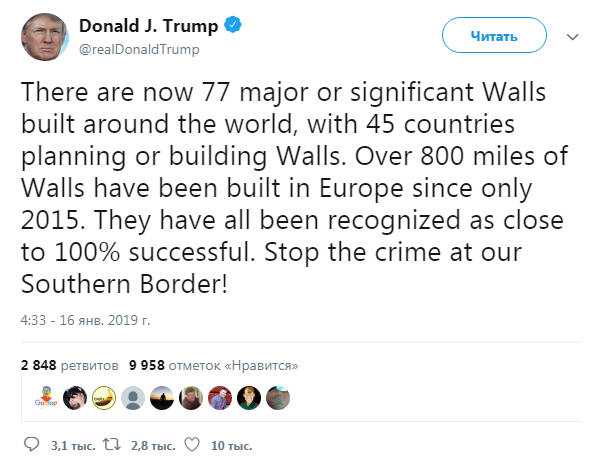 Трамп призвал остановить преступность на южной границе США