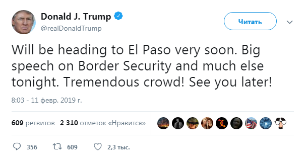 Трамп анонсував візит на кордон з Мексикою