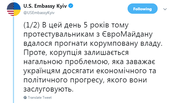 Посольство США: коррупция препятствует прогрессу в Украине