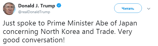 Трамп и премьер Японии обсудили КНДР