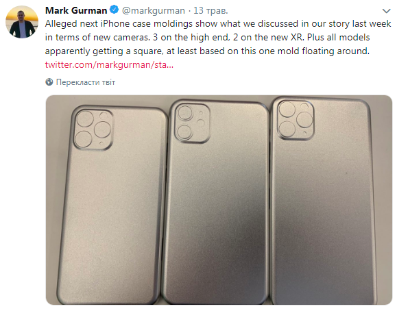 Спливли фото нового iPhone 11: потрійна камера і бездротова зарядка