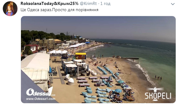 Все россияне утонули? Пустынные пляжи Крыма рассмешили сеть