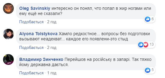 Зеленський вступив у словесну перепалку з журналісткою: мережа обурюється (відео)