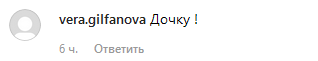"Другий бебік?" Щаслива Тодоренко заінтригувала подарунком від Топалова