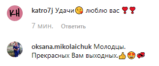 &quot;Велика рідкість&quot;: Осадча та Горбунов насолоджуються часом разом