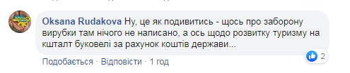 Зеленський видав важливий указ: мережа вибухнула оваціями
