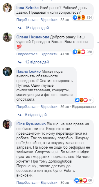 Зеленський у шортах показав, як проходить його ранок