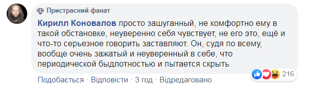 З'явилося відео конфузу Зеленського під час зустрічі з Ердоганом
