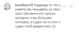 Кубок Дмитрия Комарова: на Танцах со звездами назревает первый скандал