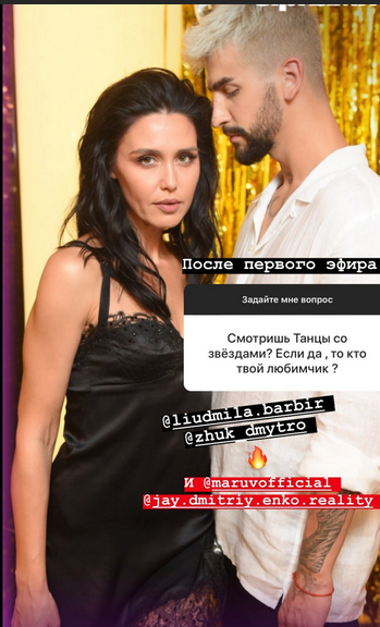 Надя Дорофєєва розсекретила своїх фаворитів на Танцях з зірками 2019