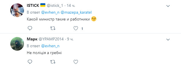 Я тебя уложу, уродина, ч*о болотное: в Харькове "коп" набросился на водителя (видео 18+)