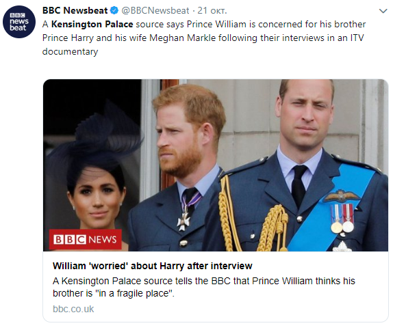 Істерика та паніка: принц Гаррі різко відповів на "занепокоєння" брата