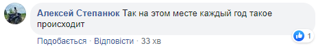 &quot;Адское&quot; ЧП в центре Киева: люди жалуются на аналогичные случаи (видео)