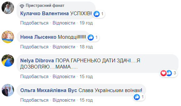 ВСУ показали, как уничтожают вражескую бронетехнику: яркие фото