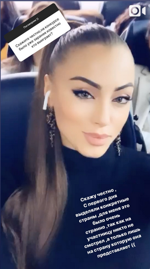 Было странно: Мисс Украина-2019 намекнула на нечестность конкурса Мисс мира