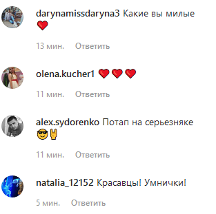 &quot;Назавжди мій чоловік&quot;: ошатна Каменських заворожила щасливим фото з Потапом