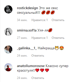 Тіна Кароль спокусила хвилюючими вигинами в розкішному вбранні на Голосі країни 10