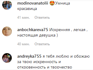 Комплексы оставила позади: Брежнева сделала признание о слабых сторонах и уверенности в себе