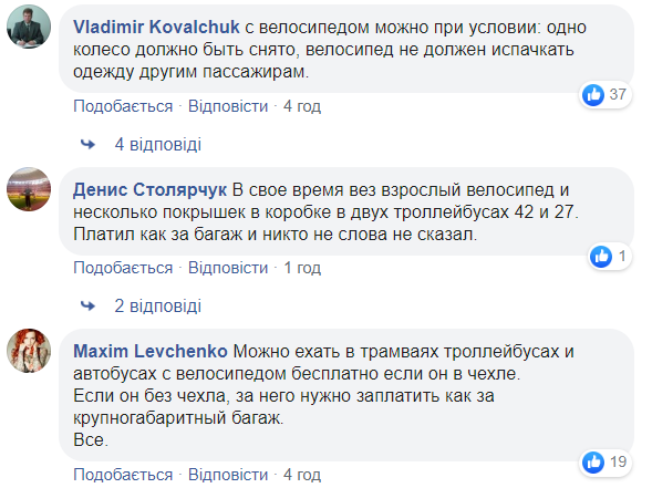 У Києві водій автобуса влаштував розборки з хлопчиком: пасажири не промовчали (відео)