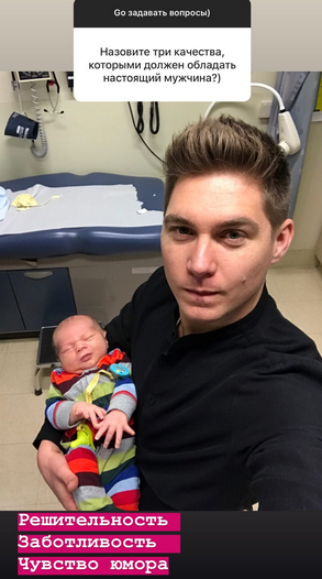 &quot;Мы не ругались&quot;: Остапчук высказался об отношениях с экс-супругой и показал фото с сыночком