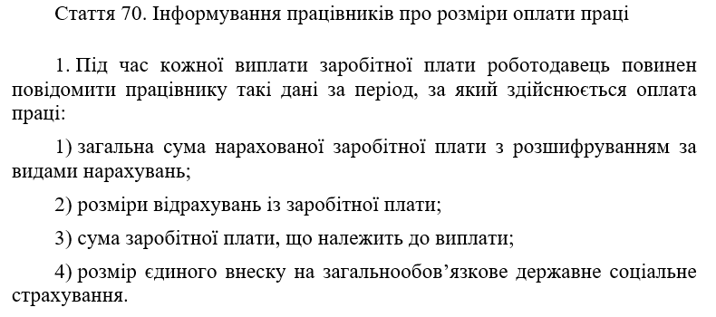 Доплати можуть зменшити у 5 разів: українців попередили про неприємний &quot;сюрприз&quot;