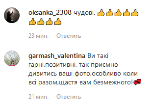 Вот так сюрпиз! Лилия Ребрик очаровала спонтанной романтикой с мужем на рабочем месте