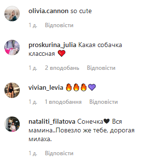 Солнышки: дочь Веры Брежневой с бойфрендом поддалась порыву чувств на пляже